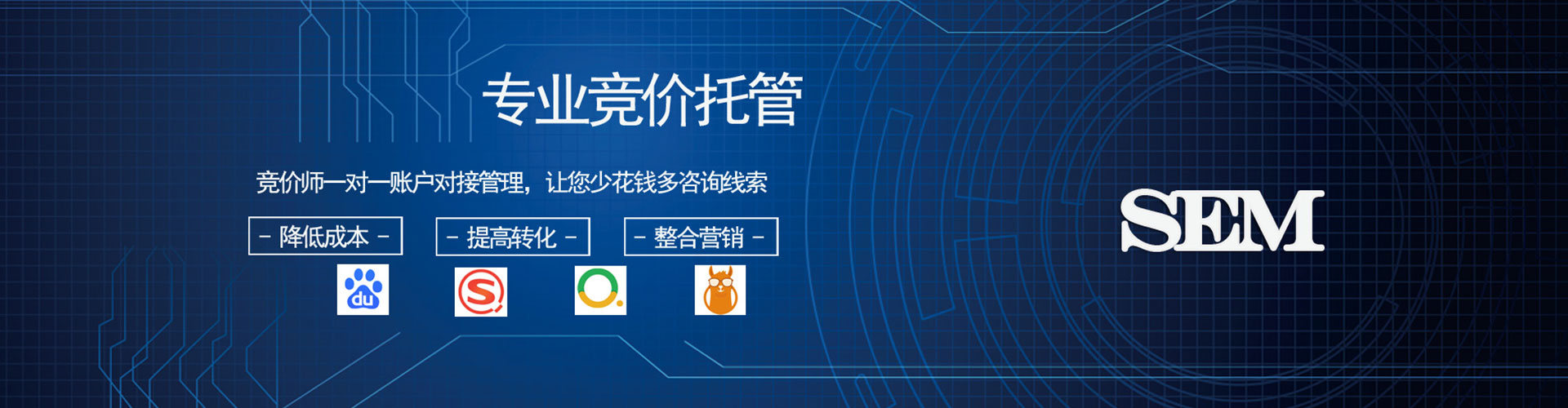 石嘴山谷歌sem