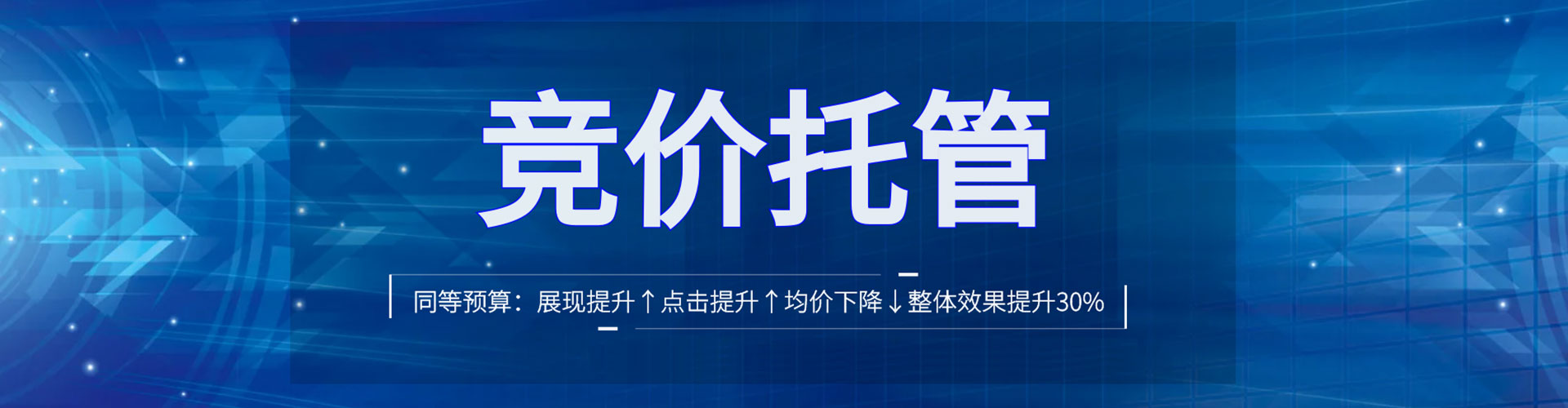 石嘴山百度推广价格